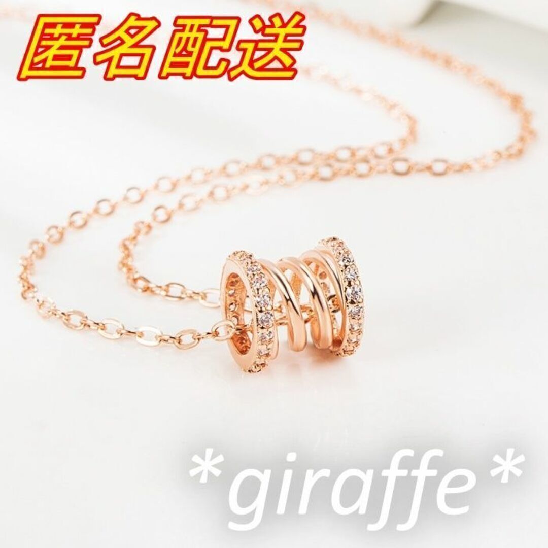 C212 匿名配送 ネックレス レディース ジルコニア スプリング ローズゴールド s925 刻印あり 上品 シンプル 可愛い拍卖