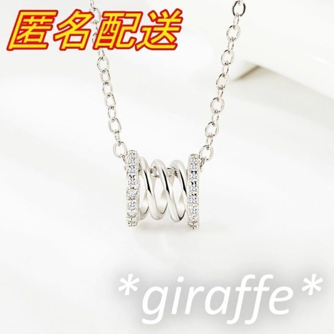 C211 匿名配送 ネックレス レディース ジルコニア スプリング シルバー s925 刻印あり 上品 エレガント シンプル ホワイトゴールド拍卖