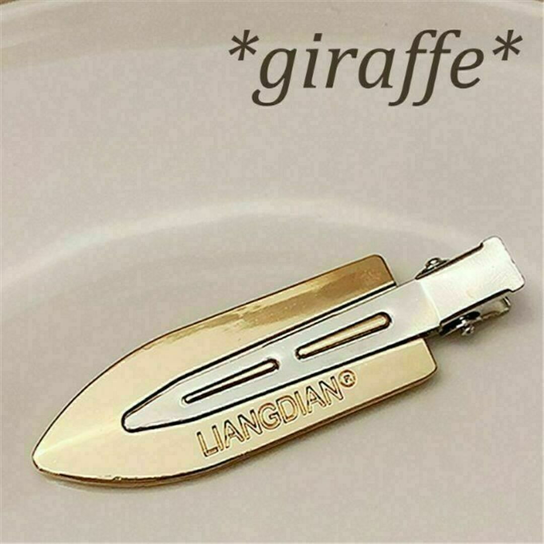 E140 匿名配送 ヘアクリップ スタイリッシュ 金属 メタル ゴールド ヘアピン 髪留め ヘアアクセサリー 前髪クリップ サイドグリップ拍卖