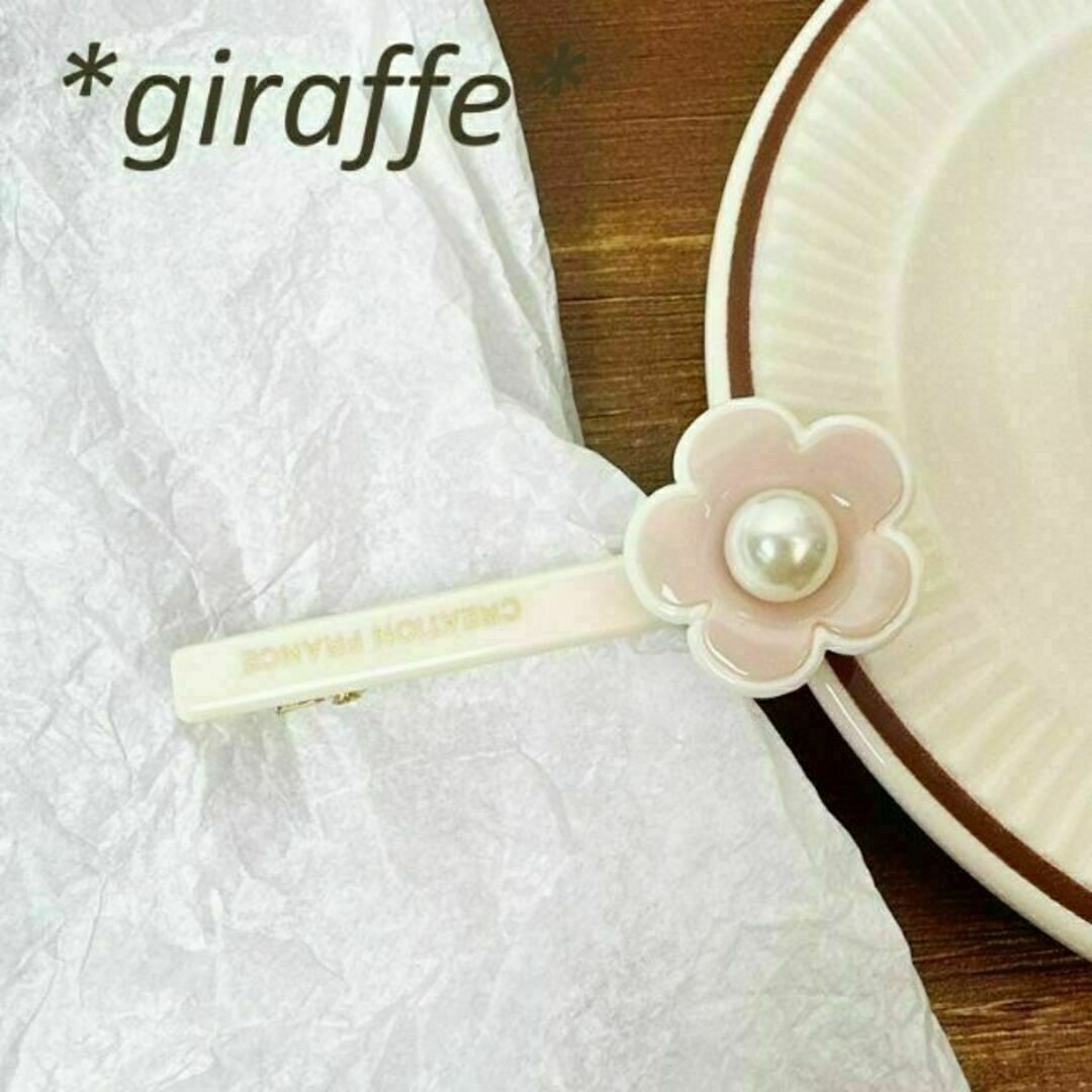 E195 匿名配送 ヘアクリップ スイートフラワー 花 パール ピンク ヘアピン 髪留め 前髪クリップ サイドグリップ ヘアアクセサリー拍卖