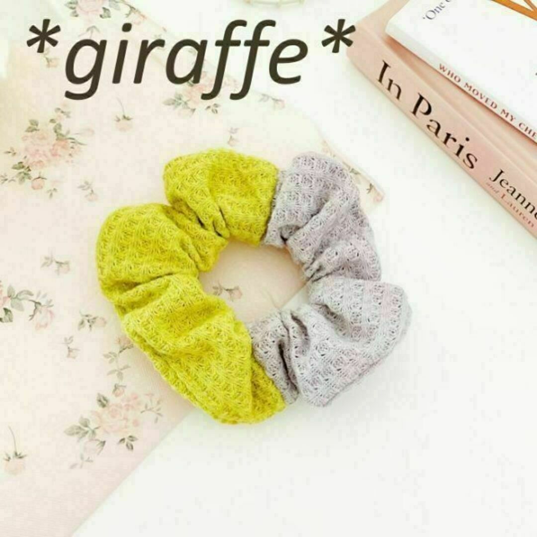 E226 匿名配送 シュシュ ワッフル生地 切替え オリーブ グレー 髪ゴム ヘアゴム ヘアアクセサリー拍卖