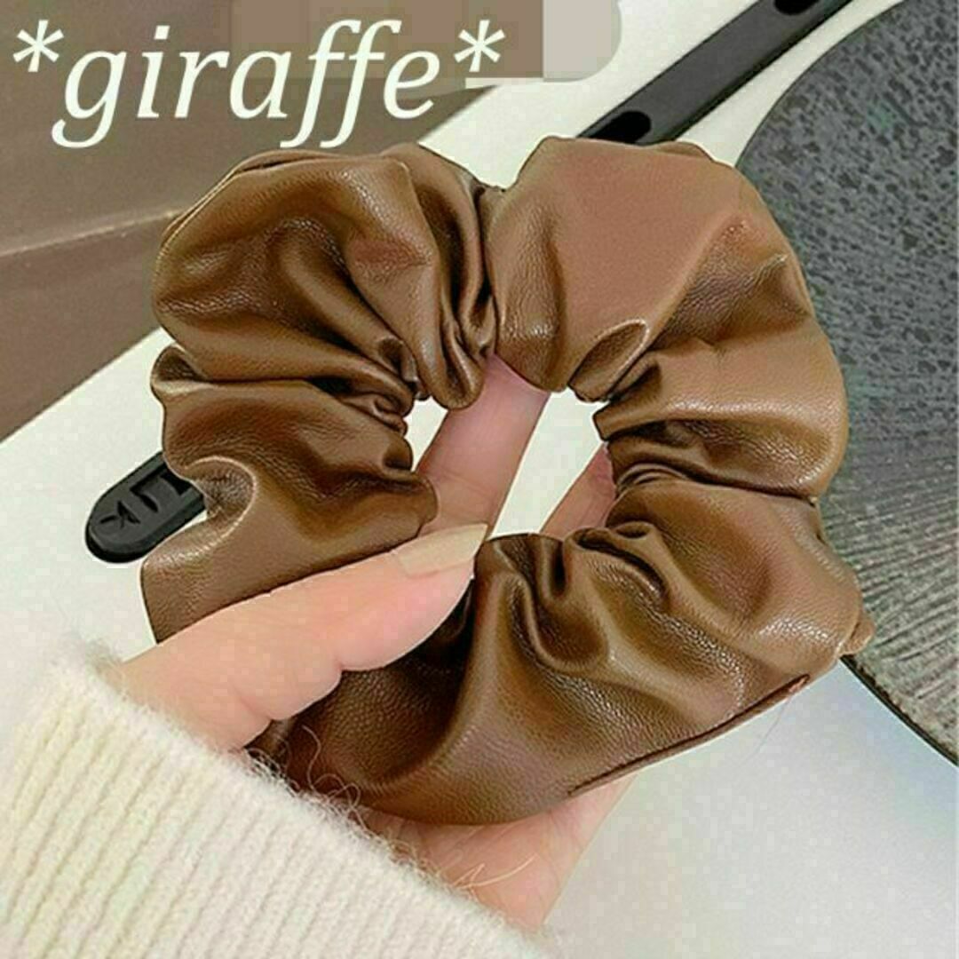 E136 匿名配送 シュシュ PUレザー ブラウン ヘアゴム シック 上品 髪ゴム ヘアアクセサリー拍卖