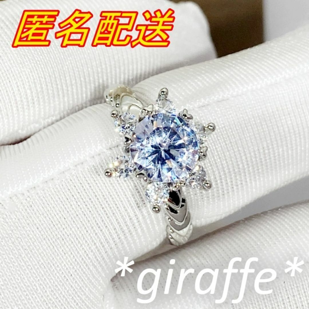 A478 匿名配送 指輪 レディース ジルコニア シルバー スノーフレーク リング s925 フリーサイズ サイズ調節可能 大粒 雪の結晶 大きめ拍卖