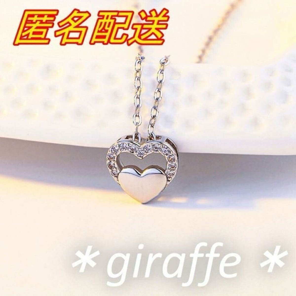 C249 匿名配送 ネックレス レディース ダブルハート ジルコニア シルバー s925 刻印あり シンプル 可愛い ホワイトゴールド拍卖