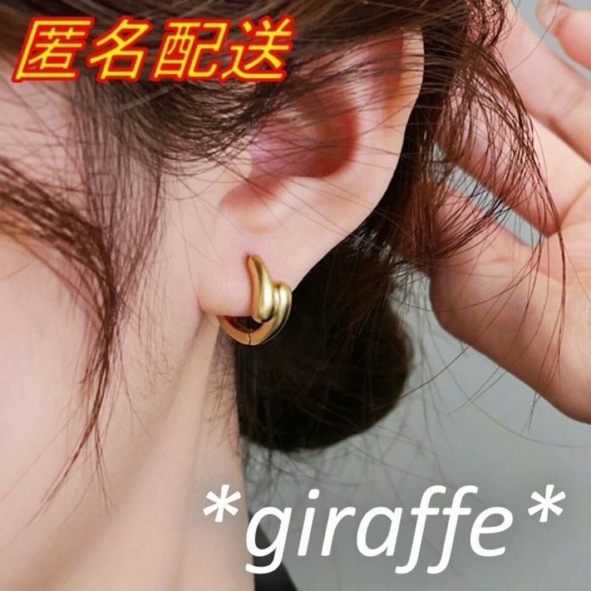 B510 匿名配送 リングピアス レディース メンズ ゴールド ピアス s925 シンプル フープピアス ユニセックス ビジネス オフィス拍卖