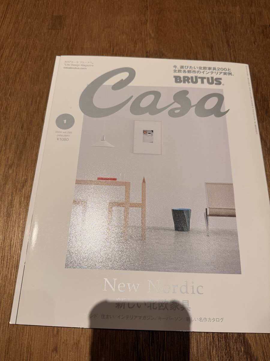 Casa BRUTUS(カ-サブル-タス 2024年1月号 (マガジンハウス)拍卖