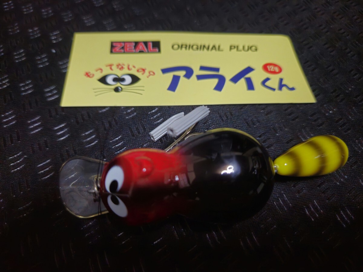 新品 オールド ZEAL ズイール アライくん 2001 ピカ虫拍卖