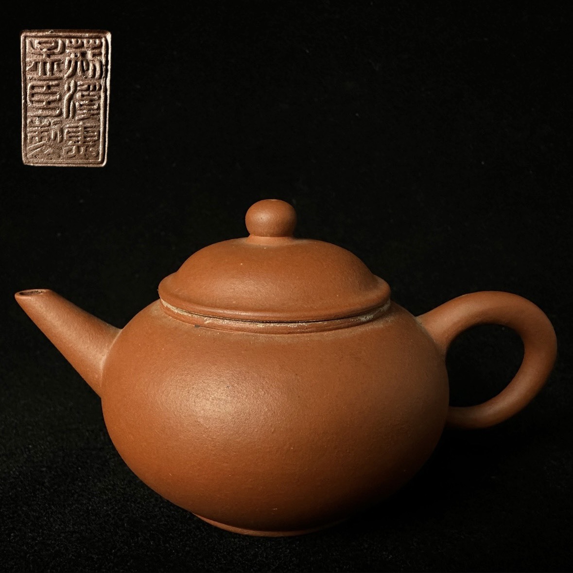 コレクター買取品 中国美術 荊溪惠孟臣製 款 朱泥急須 茶壷 宜興紫砂 在銘 落款 茶器 唐物 蓋物 茶道具 中国古玩 時代物拍卖