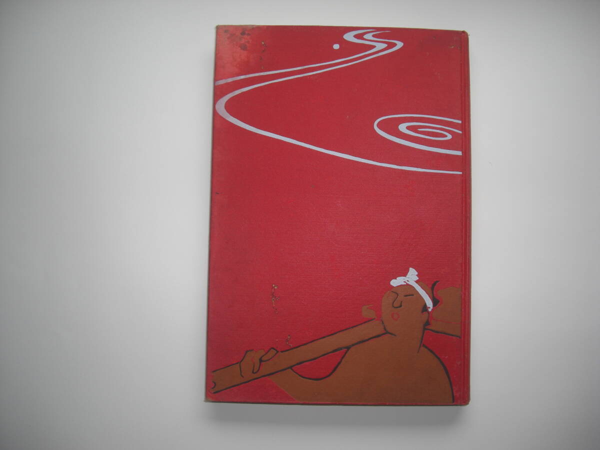 故芝叟遺話 朝顔日記拍卖