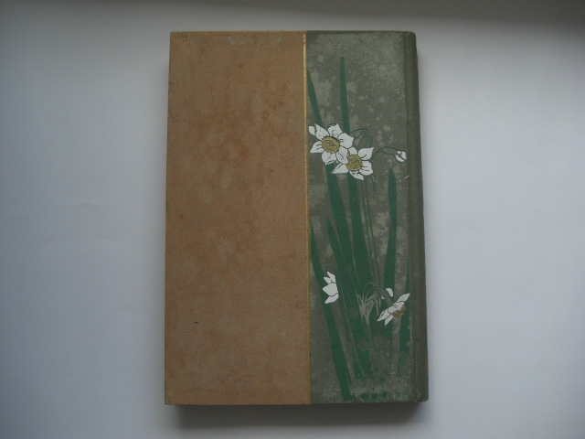 美しき自然拍卖