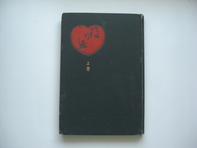 後の世 前編拍卖