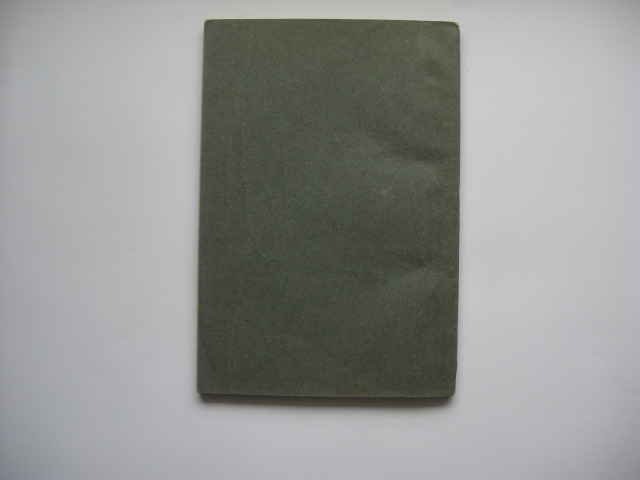 感ずべき 犬の話実話拍卖