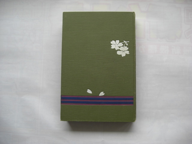 をりをり草拍卖