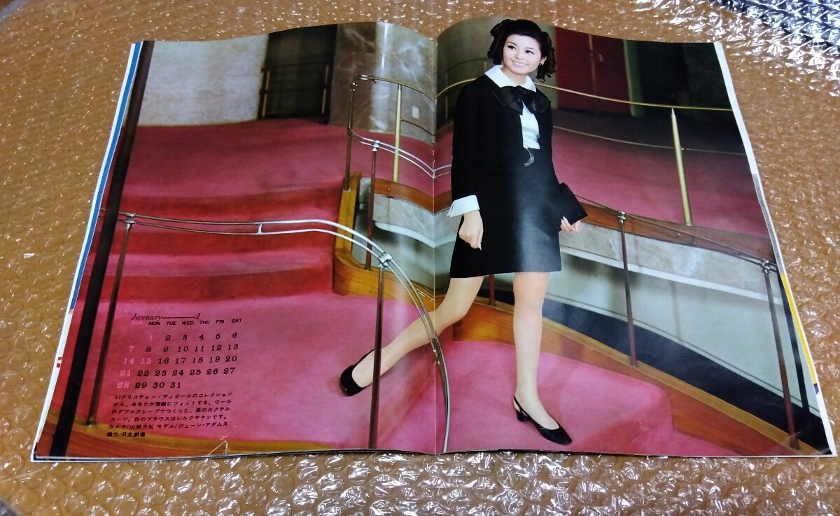 □カネボウ化粧品【BELL】昭和43年(1968)1月号 中綴じカレンダー「ジューン・アダムス×ディオール×日生劇場」奈良原一高 杉田豊 篠崎三朗拍卖