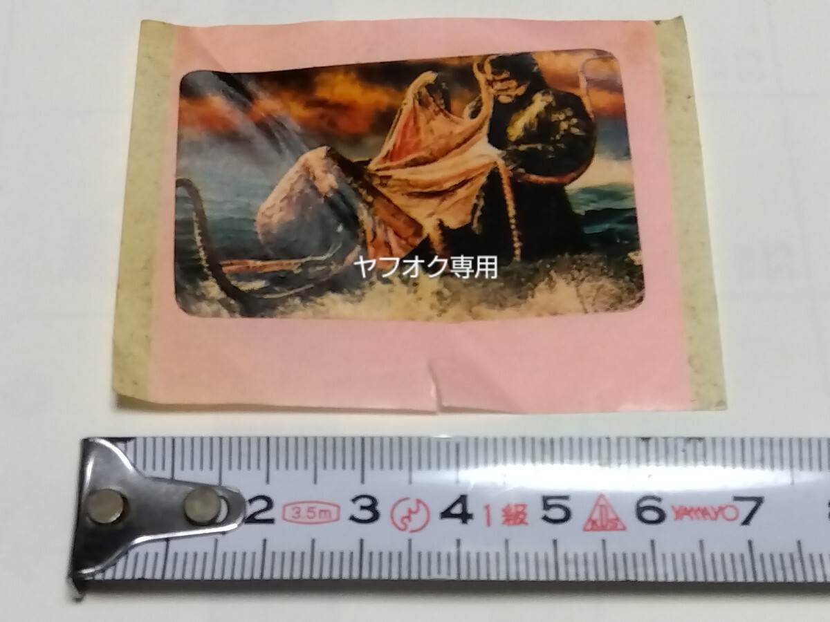 ■フランケンシュタインの怪獣 サンダ対ガイラ【サンダ VS 大ダコ】シール ガム さや紙? 詳細不明拍卖