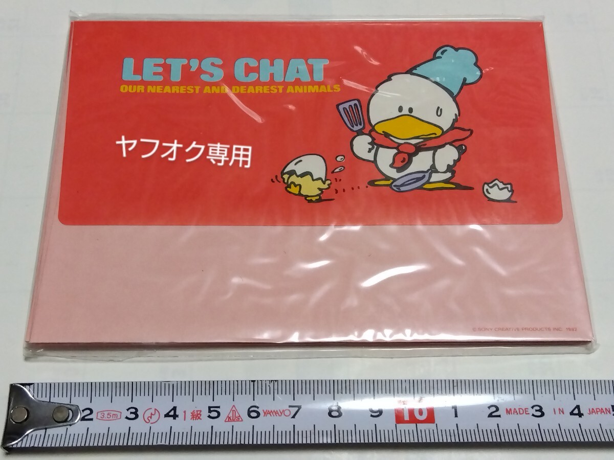 ☆未開封 SONY 1982 【LET'S CHAT レッツチャット(パッツィダック)】封筒 6枚入 ソニープラザ 昭和 レトロ ファンシー 文房具 当時物拍卖