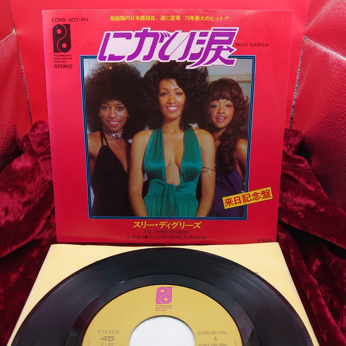 A229【EP盤レコード】 スリーディグリーズ THE THREE DEGREES / にがい涙 ECPB-307-PH 洋楽 ソウル ディスコ 7インチ シングル拍卖
