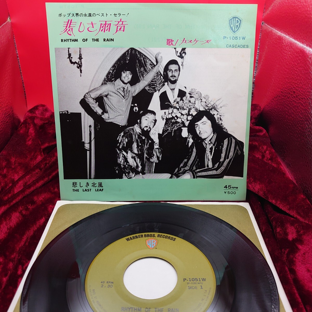 A245【EP盤レコード】 カスケーズ / 悲しき雨音 P-1051W 洋楽 オールディーズ ロック 7インチ シングル拍卖