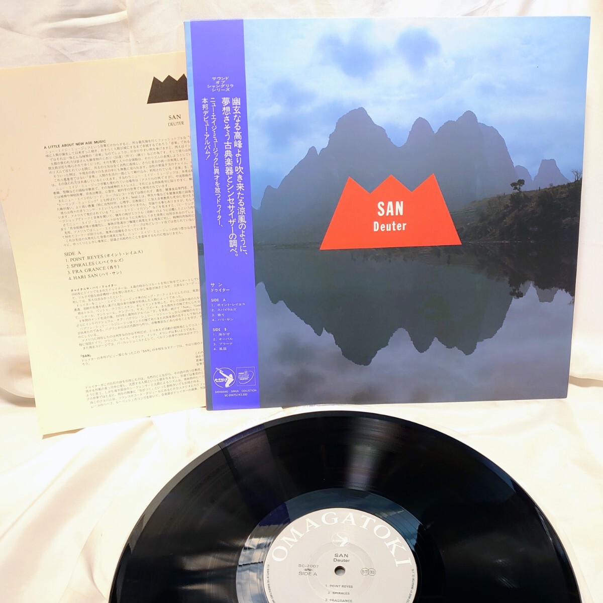 A415【LP盤】 Deuter ドゥイター デューター / SAN SC-2007 洋楽 アンビエント ニューエイジ ヒーリング 12インチ レコード拍卖