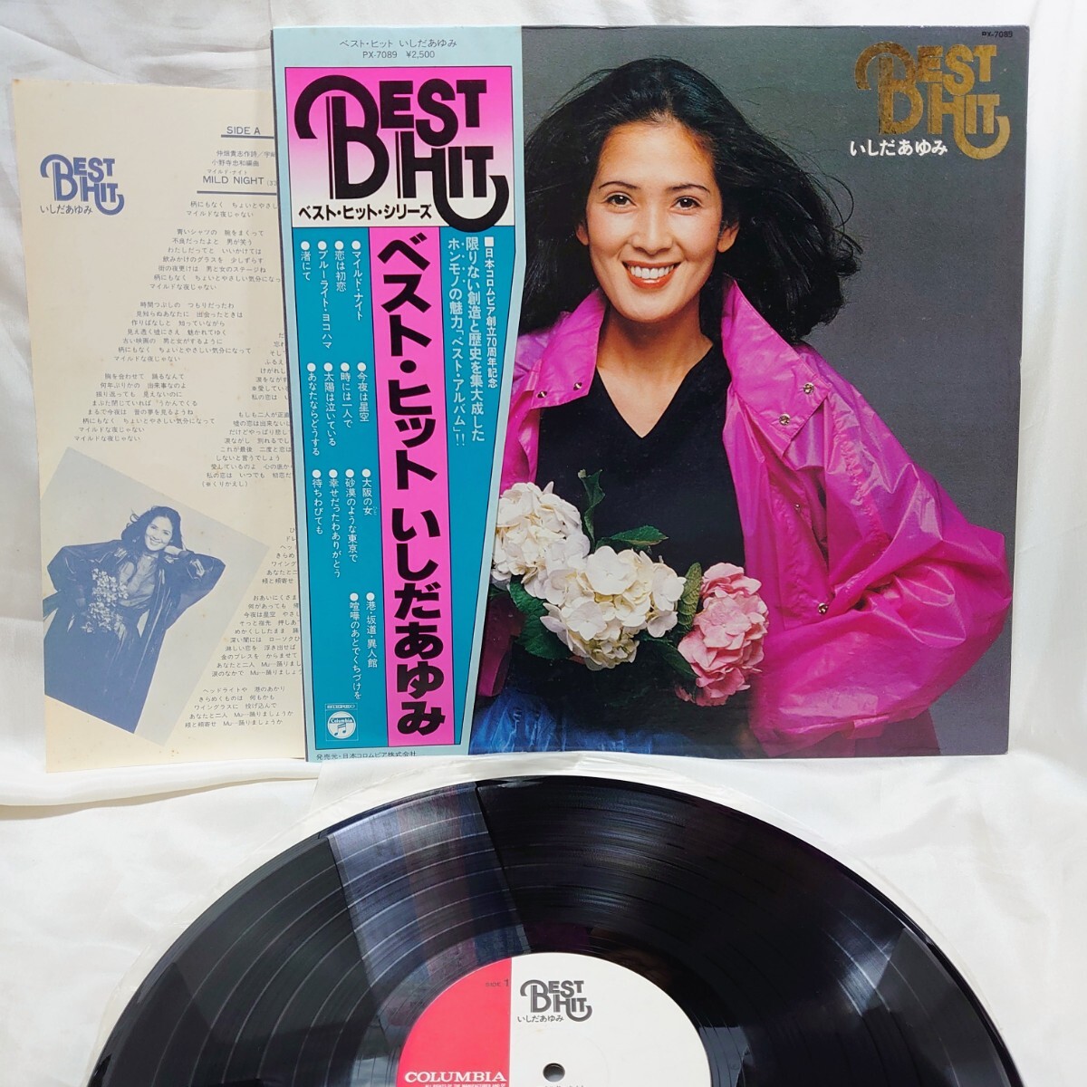 A440【LP盤】 いしだあゆみ / Best Hit ベストヒット PX-7089 邦楽 昭和ポップス 歌謡曲 12インチ レコード 帯 ブルーライトヨコハマ拍卖