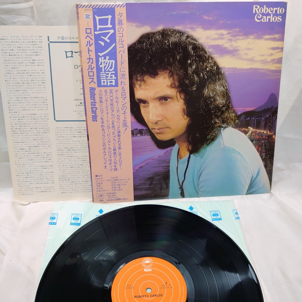 A444【LP盤】 ロベルトカルロス ROBERTO CARLOS / ロマン物語 ECPO-21 洋楽 ブラジル ポップス 12インチ レコード 帯拍卖
