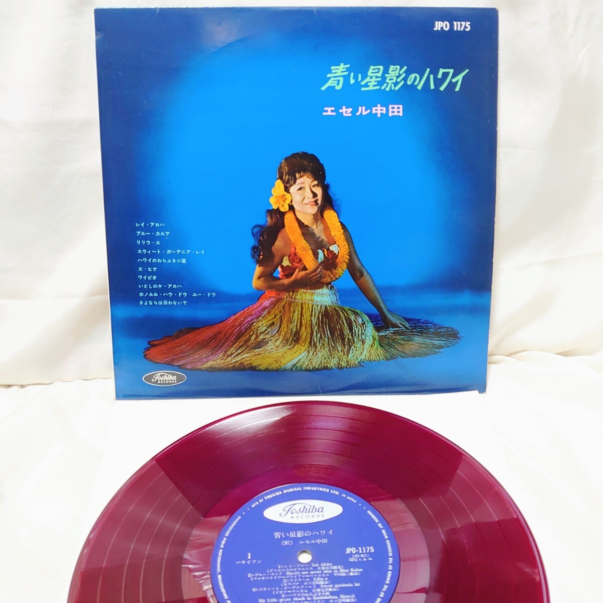 A448【赤盤/LP】 エセル中田 / 青い星影のハワイ JPO1175 和モノ ハワイアン Hawaiian 10インチ レコード拍卖