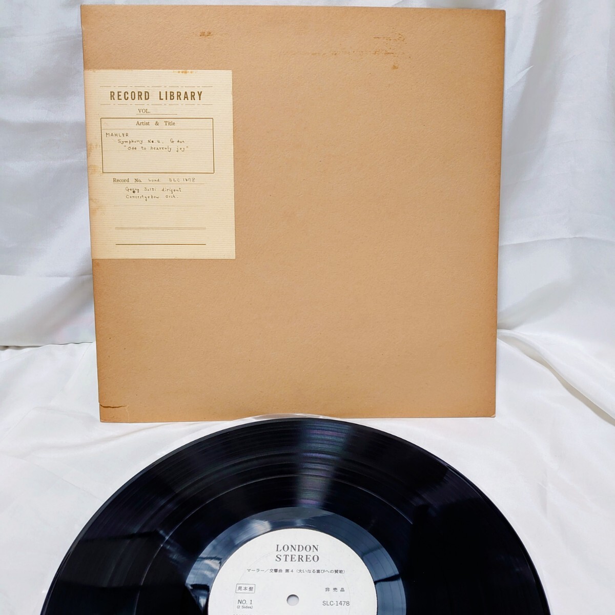 A451【見本盤/LP】 LONDON SLC-1478 / GEORG SOLTI ゲオルクショルティ / マーラー 交響曲 第4 CLASSIC クラシック 12インチ レコード拍卖