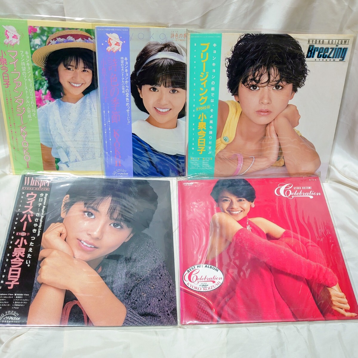 A16【LP盤セット】 小泉今日子 アルバム 12インチ レコード おまとめセット アイドル 昭和ポップス 邦楽 帯拍卖