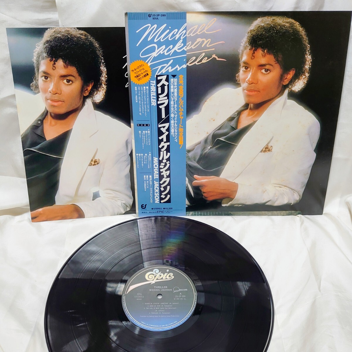 A479【LP盤】 マイケルジャクソン MICHAEL JACKSON / Thriller スリラー 25-3P-399 洋楽 ソウル ポップス 12インチ レコード 帯拍卖