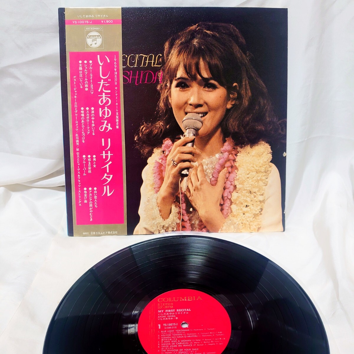A481【LP盤】 いしだあゆみ リサイタル YS-10075-J 邦楽 昭和ポップス 歌謡曲 12インチ レコード 帯 ブルーライトヨコハマ 原信夫 帯拍卖
