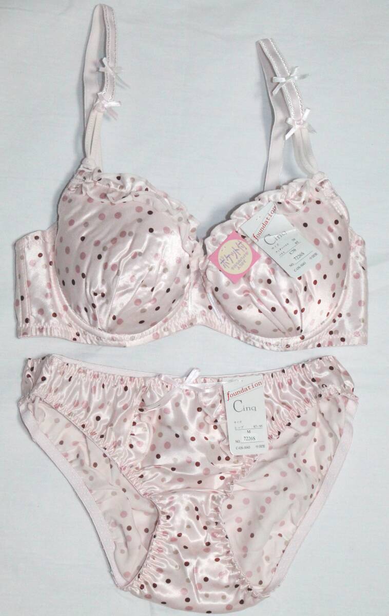 未使用 ブラショーツ C70 ショーツM 保管品拍卖