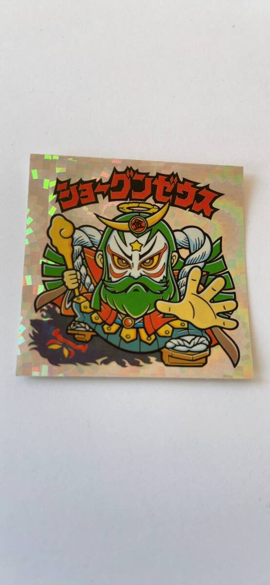 ビックリマンチョコ 悪魔VS天使シール シューグンゼウス拍卖