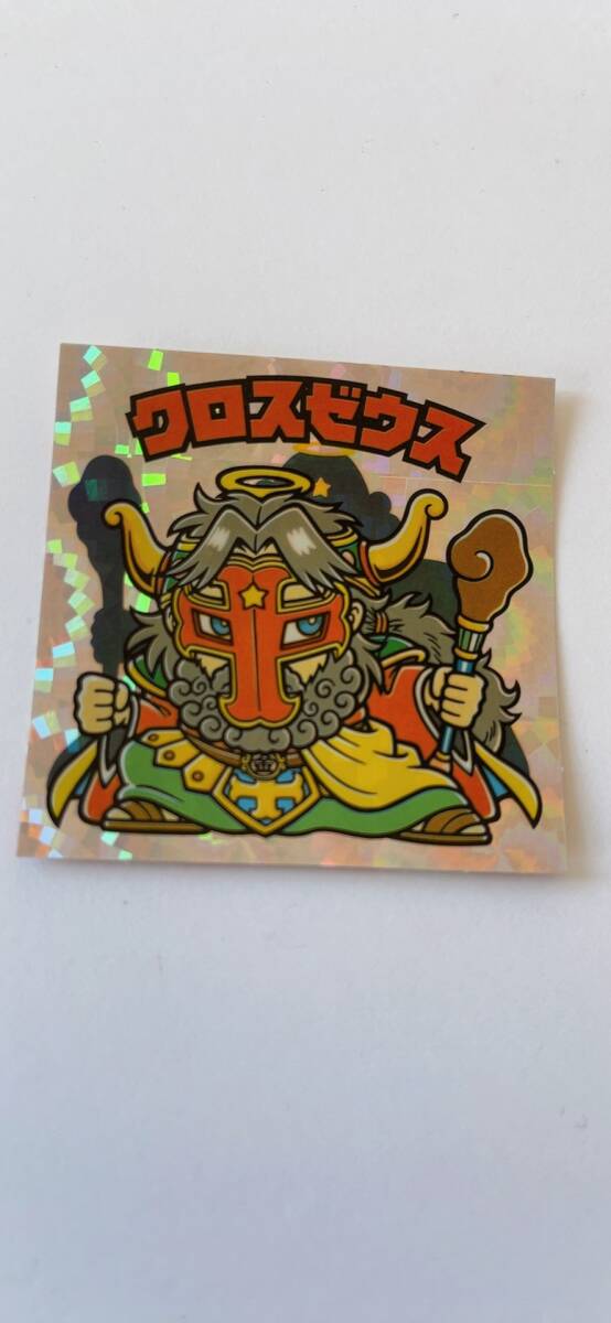 ビックリマンチョコ 悪魔VS天使シール クロスゼウス拍卖