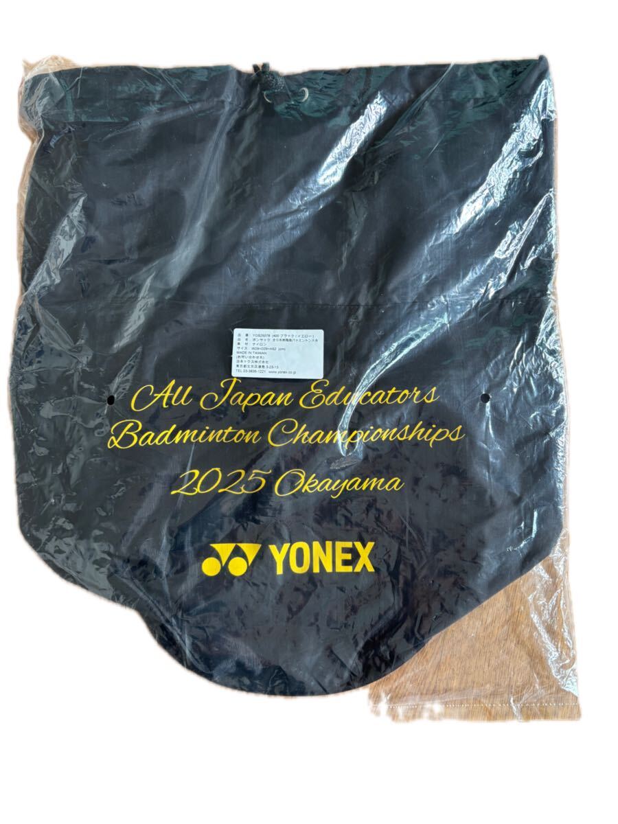 ONEX BAG ALL JAPAN EDUCATORS BADMINTON CHAMPIONSHIPS 2025 Okayama ボンザック リュック拍卖