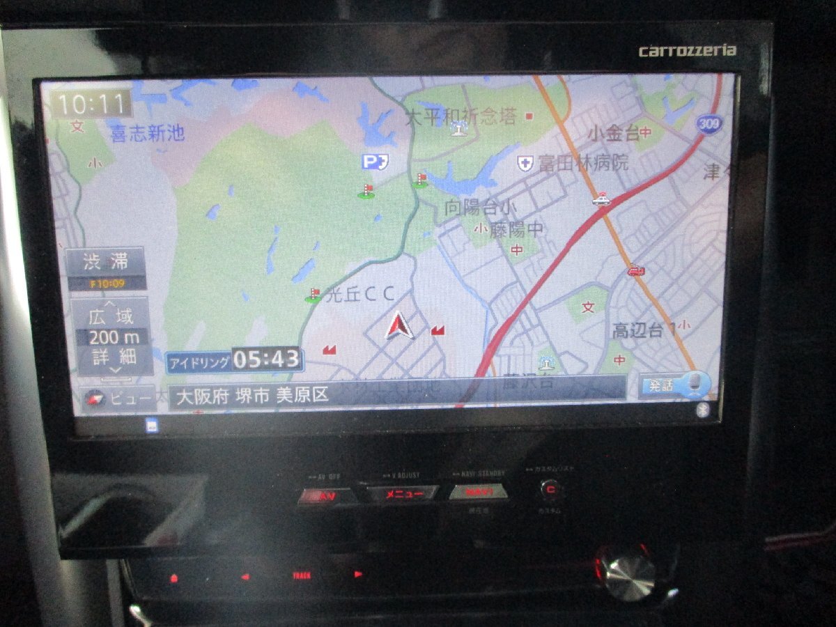 ▼新品フィルムアンテナ カロッツェリア 2015年 HDDナビ AVIC-VH99 CD DVD Bluetooth ミュージックサーバー フルセグ 地デジ サイバーナビ拍卖