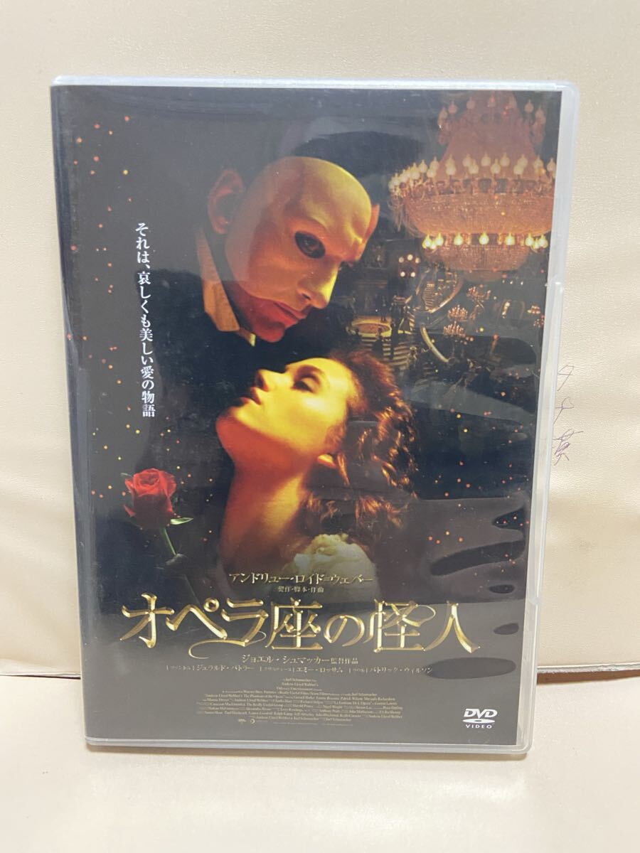 【オペラ座の怪人】洋画DVD、映画DVD、DVDソフト(送料ゆうメール180円)拍卖