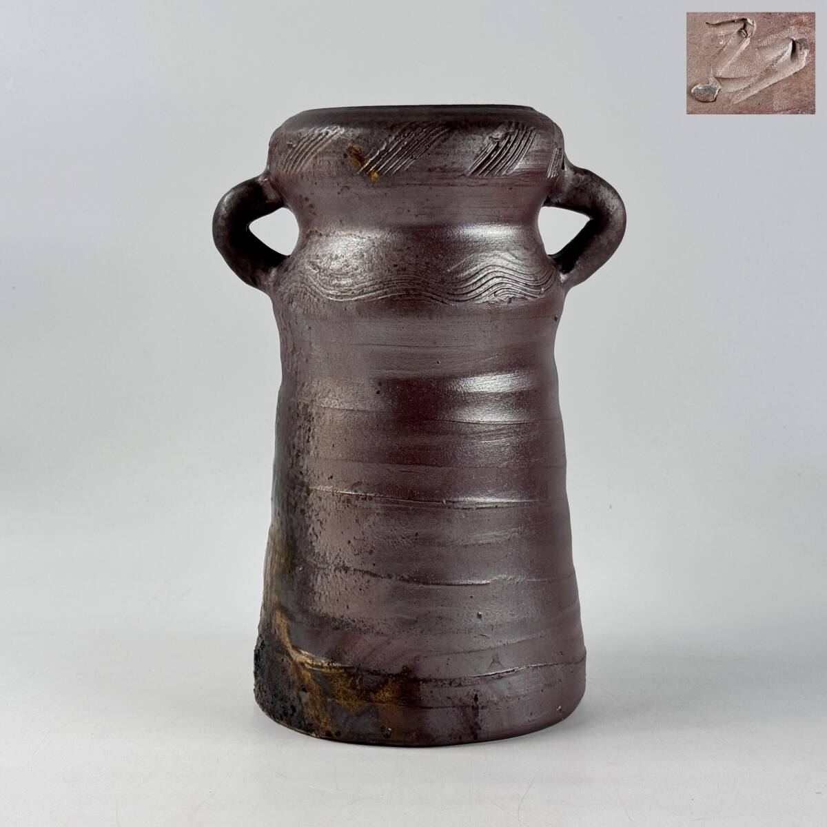 【20075Q】未使用 備前焼 岡本徹正造 てつ銘 銘印在 双耳 花器 花瓶 花入 花生 華道具 茶道具 経年保管品 現状品拍卖