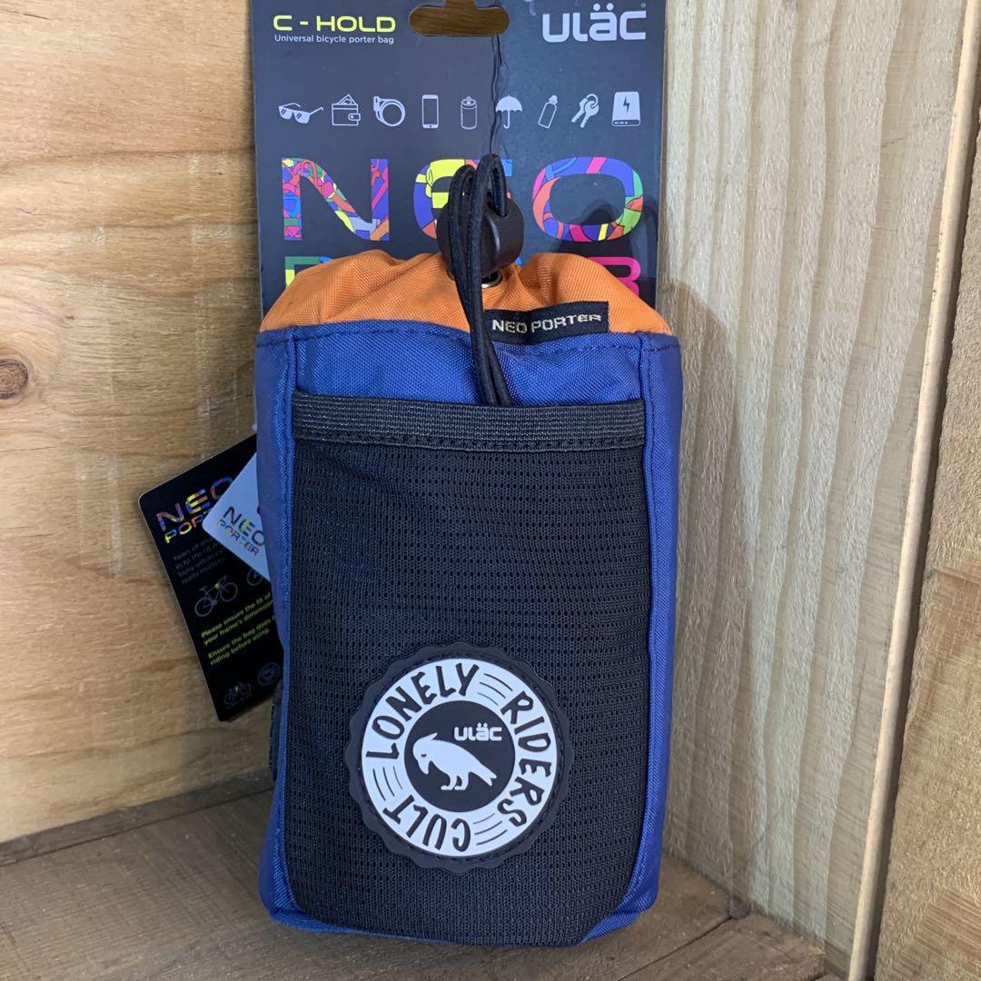 【新品】ユーラック ULAC C-HOLD ステムバッグ 1.0L ブルー拍卖