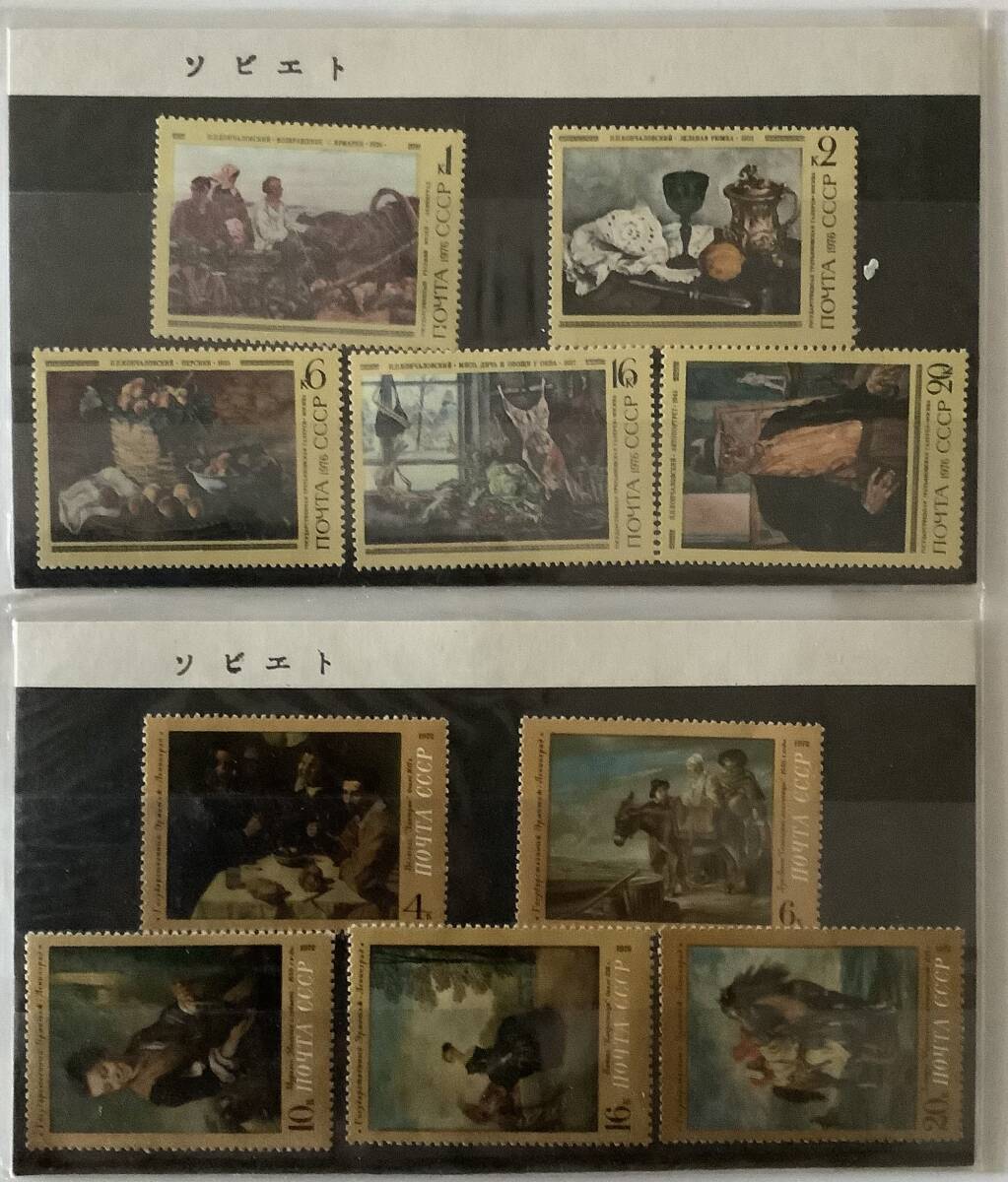 ソビエト 1971〜1976 ウクライナ画家が描いた切手5セット計31枚 未使用品拍卖