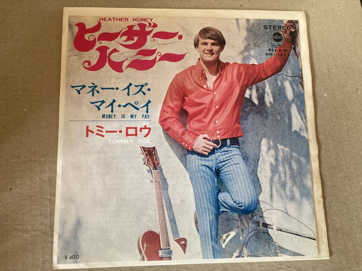 TOMMY ROE【国内7' HEATHER HONEY】60'S/ POPS/SOFT ROCK拍卖