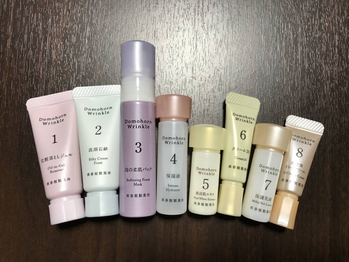 ★新品未使用★ドモホルンリンクル 8点セット(約3日分)★試供品 トライアルセット拍卖