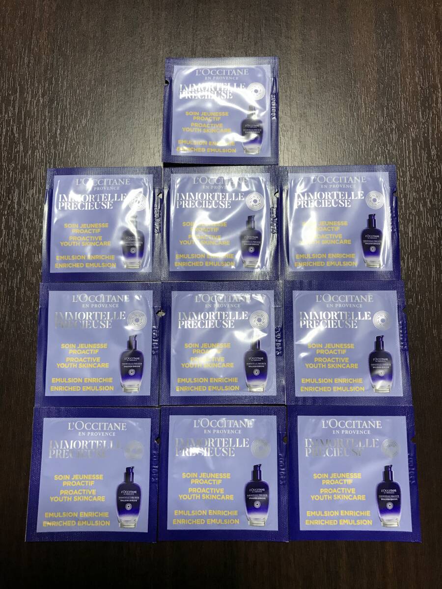 ★新品未使用★L'OCCITANE ロクシタン★イモーテル プレシューズセラムエマルジョン★サンプル合計10包★美容乳液拍卖