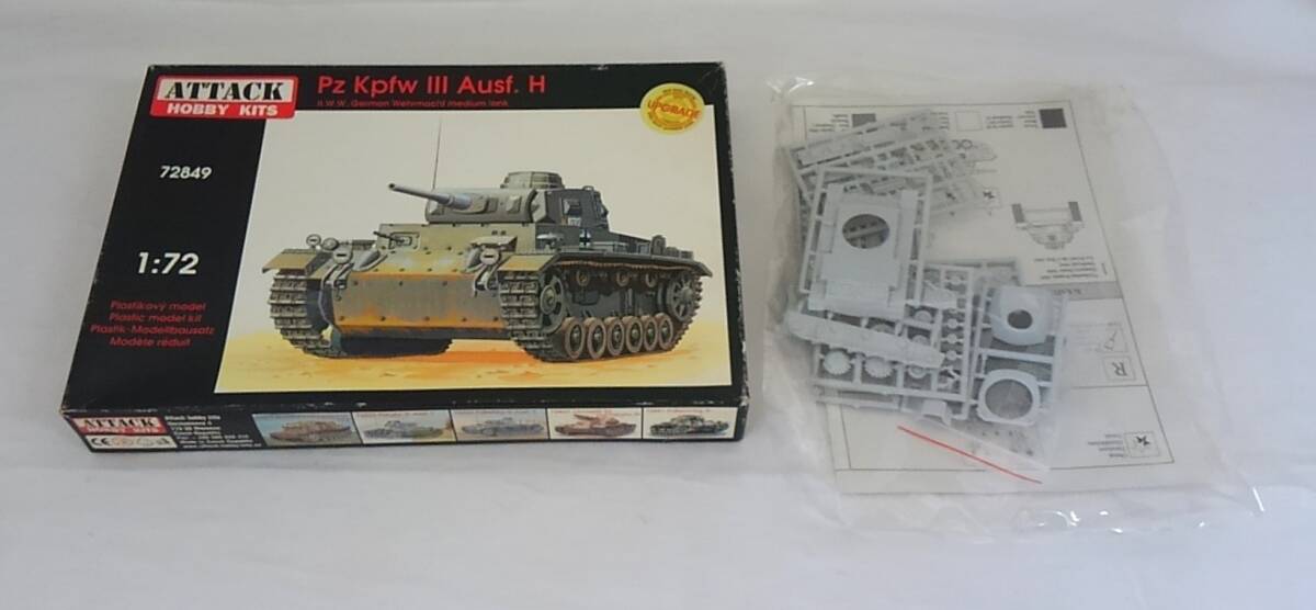 【丸-2231】ATTACK HOBBY KITS Pz Kpfw Ⅲ Ausf.H 1:72/第一次世界大戦/ドイツ国防軍中戦車/プラモデル/未組立品/中古(IT)拍卖