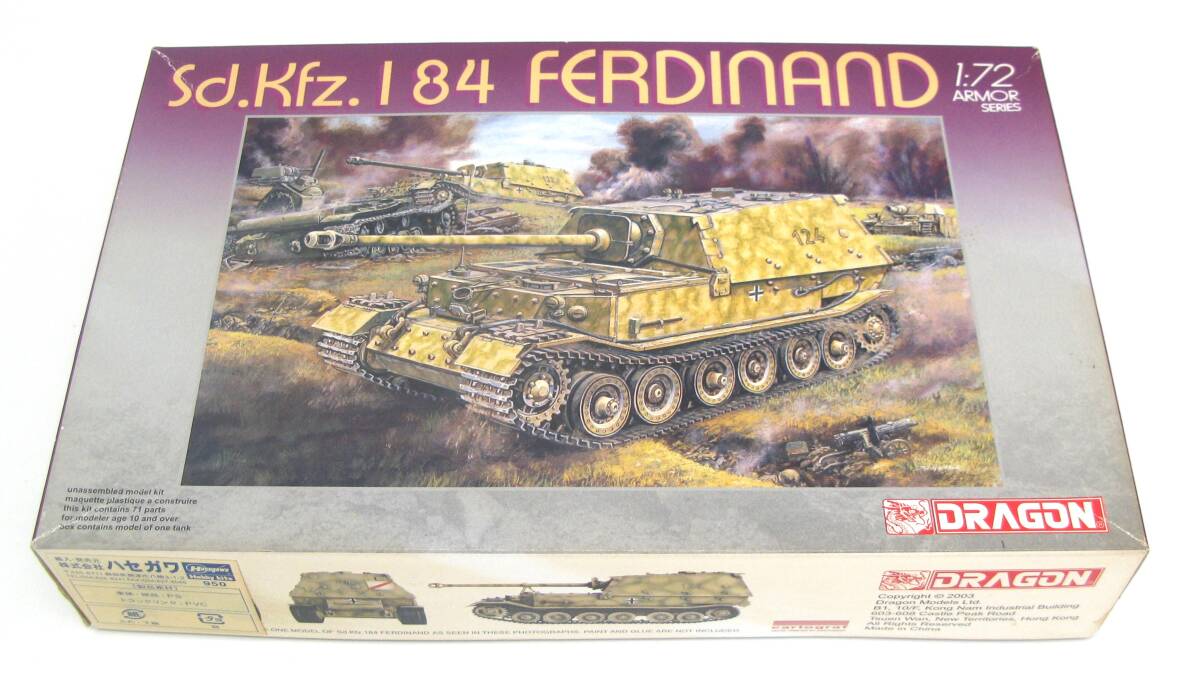 【丸-2182】未組立品・未塗装品/DRAGON/ドラゴンSd.Kfz184フェルディナント/プラモデル/ARMORシリーズ7202/1/72未開封品(TK)拍卖