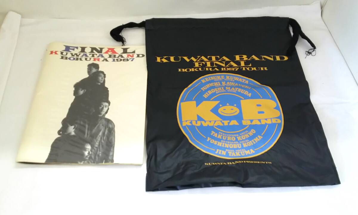 【丸-2429】(E)パンフレット KUWATA BAND FINAL BOKURA 1987 桑田バンド ファイナル ぼくら 1987/袋付/サザンオールスターズ/中古美品(IT)拍卖