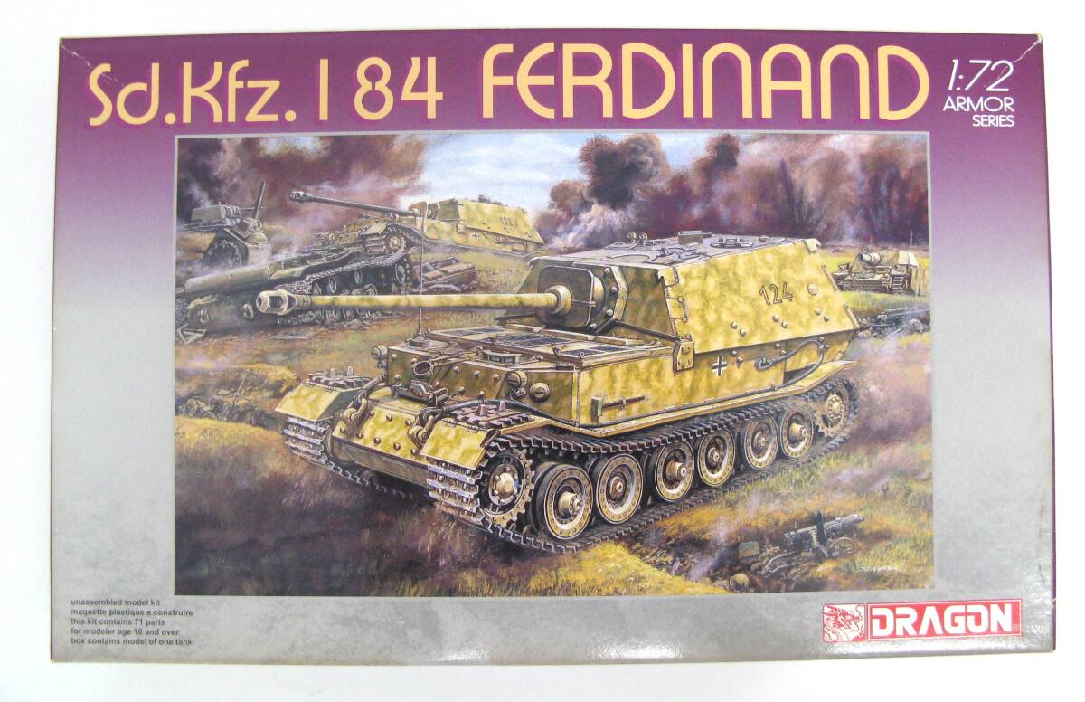 【丸-2351】未組立品・未塗装品/DRAGON/ドラゴン/Sd.kfz184フェルディナント/1:72スケール/W・W・Ⅱドイツ軍重駆逐戦車(TK)拍卖