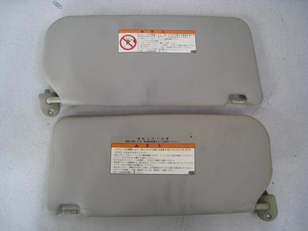 ☆スズキ アルト ラパン HE21S H14年 サンバイザー 2枚組 グレー 17-0L31拍卖