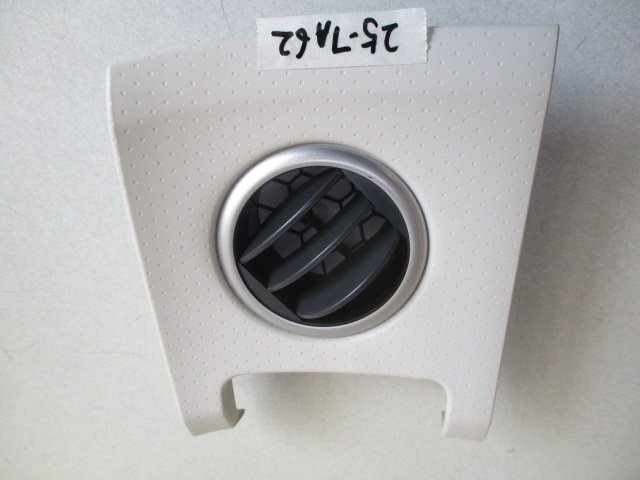 ☆ 日産 MOCO モコ DBA-MG33S H24年 助手席 空調吹き出し口 25-7A62拍卖