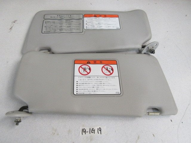 ☆スズキ JIMNY ジムニー JB23W H12年 サンバイザー 2枚組 グレー 19-1G19拍卖
