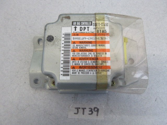 スズキ ジムニー JB23W H12年 エアバッグ コンピューター 38910-81A50 JT39拍卖